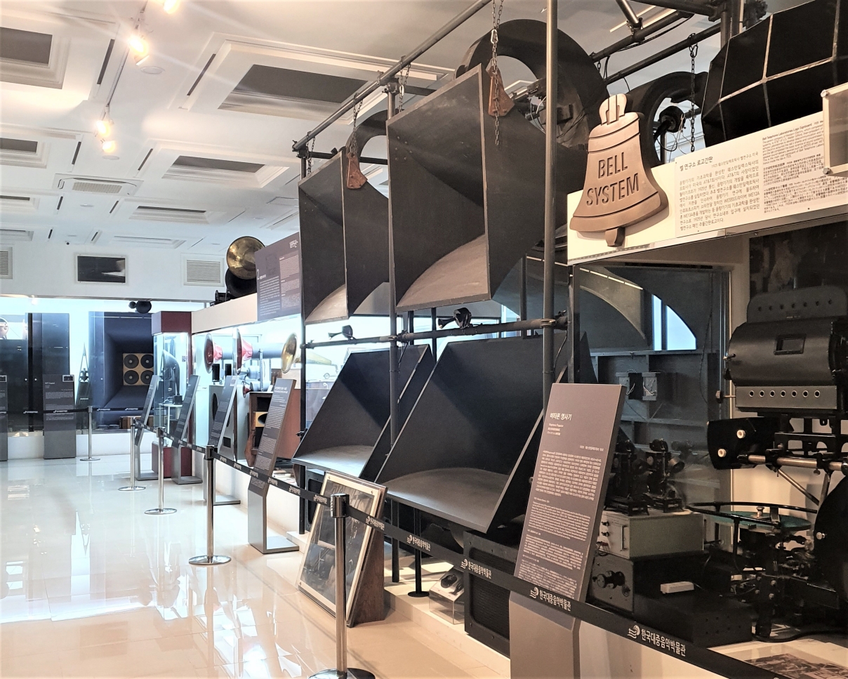 한국대중음악박물관