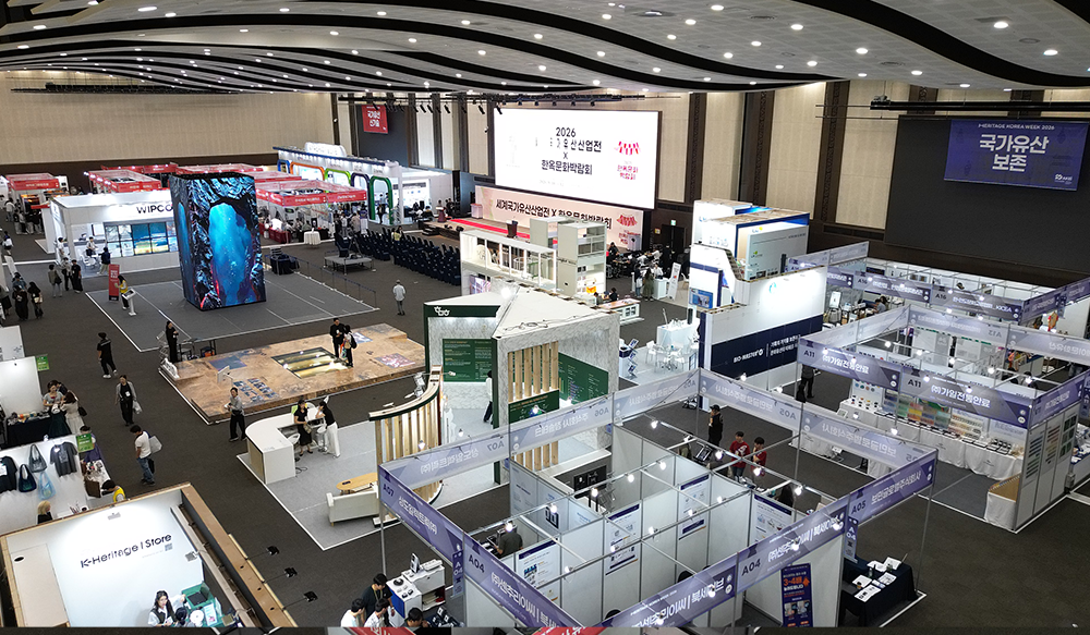 Convention Hall interior