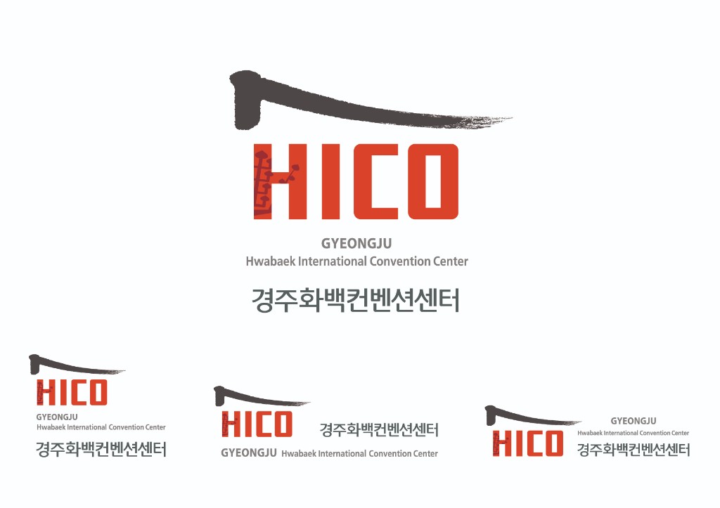HICO 기본형과 국문·영문 조합형 시그니처